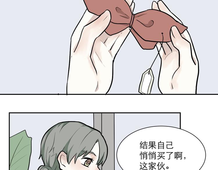 第51话 雨花2(1/2)-第53话