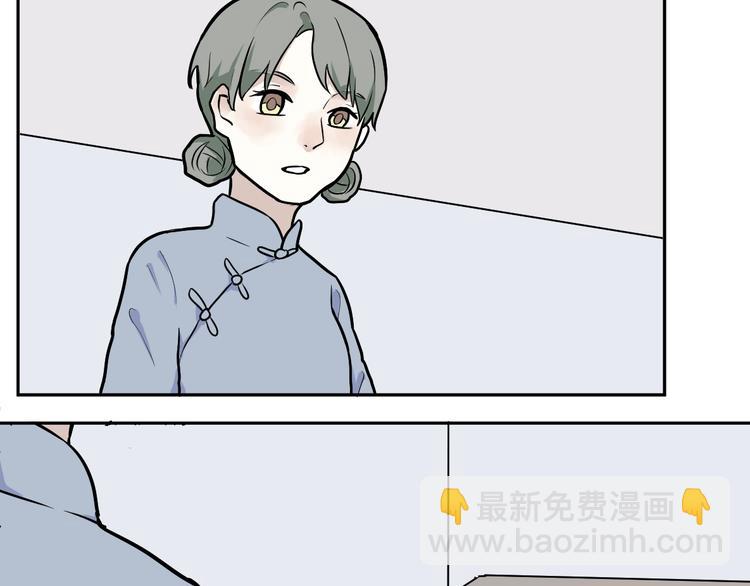 第51话 雨花2(1/2)-第53话
