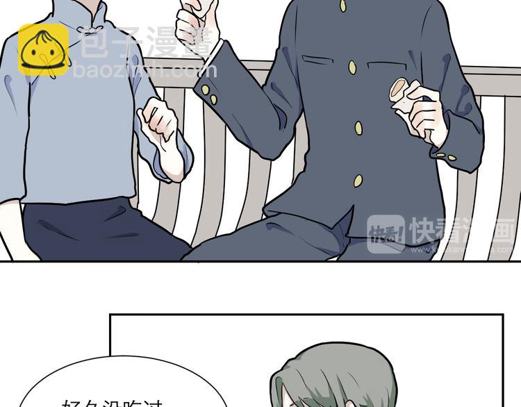 第51话 雨花2(1/2)-第53话