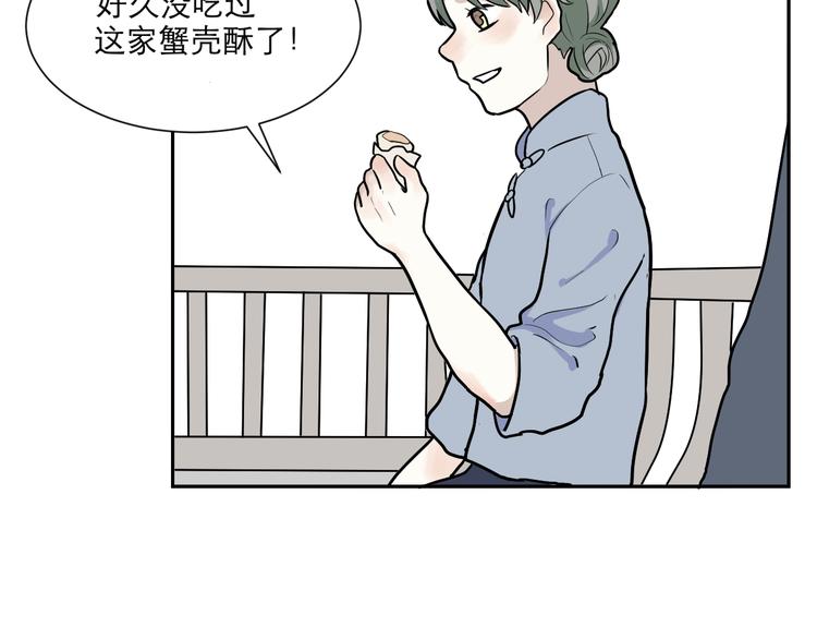 第51话 雨花2(1/2)-第53话