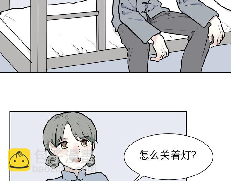 第53话 雨花4(1/2)-第55话