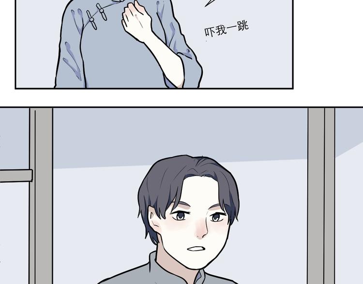 第53话 雨花4(1/2)-第55话