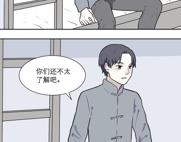 第53话 雨花4(1/2)-第55话