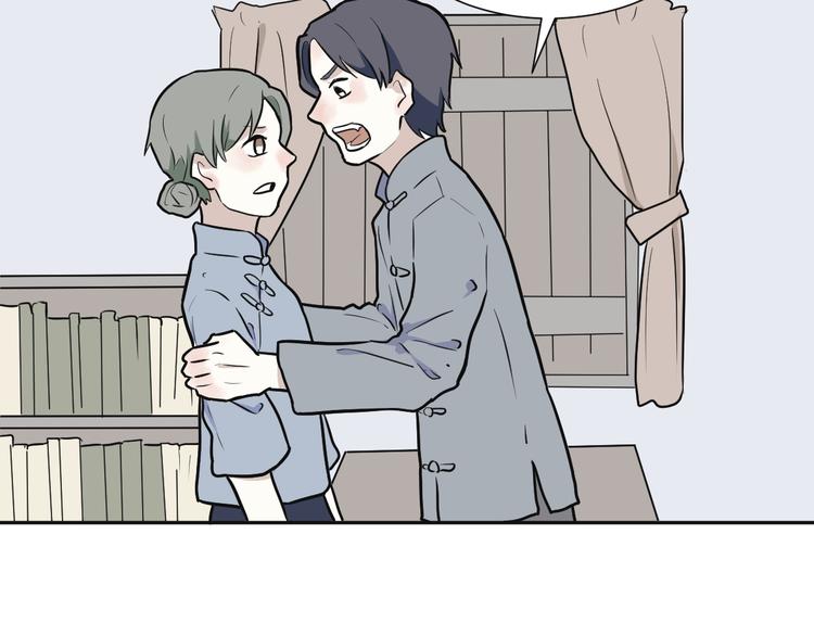 第53话 雨花4(1/2)-第55话