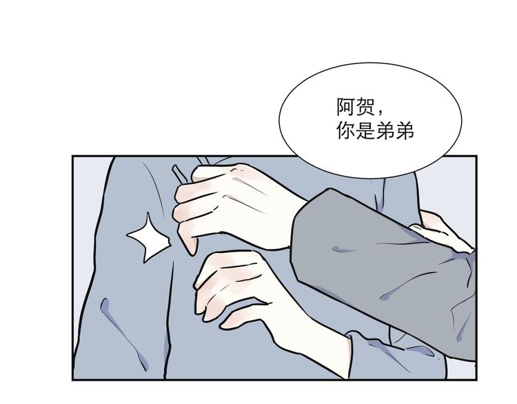 第53话 雨花4(1/2)-第55话