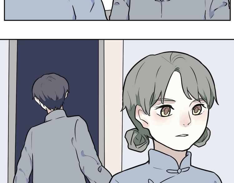 第53话 雨花4(1/2)-第55话