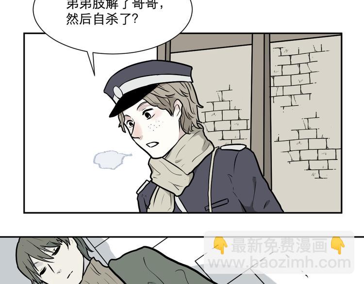 第55话 再生 1(1/3)-第57话