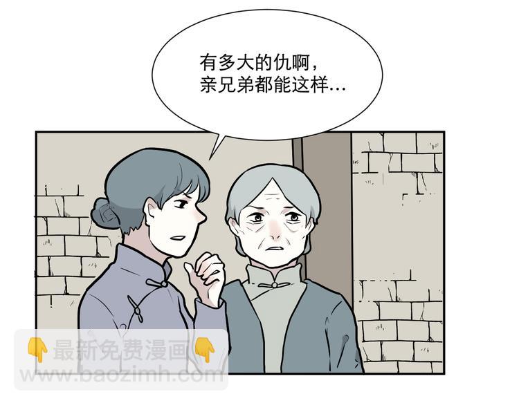 第55话 再生 1(1/3)-第57话