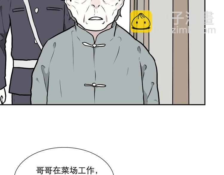 第55话 再生 1(1/3)-第57话