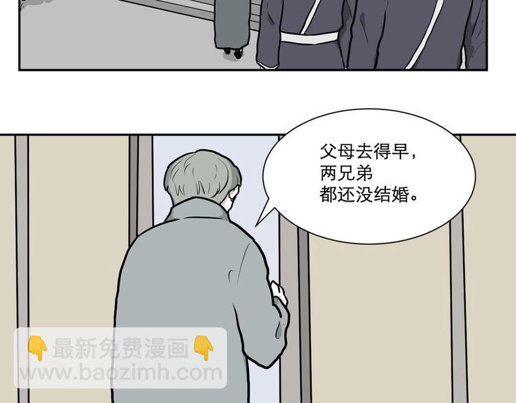 第55话 再生 1(1/3)-第57话