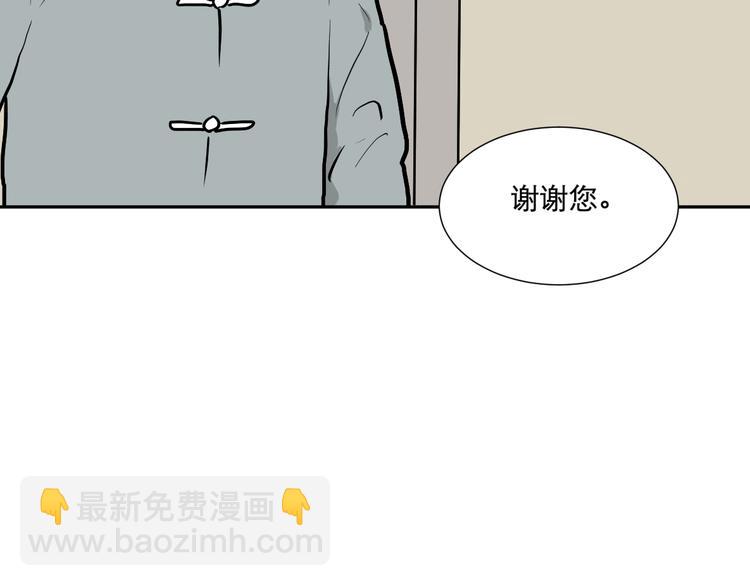 第55话 再生 1(1/3)-第57话