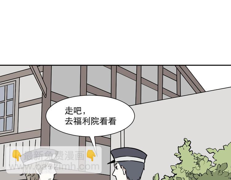 第55话 再生 1(1/3)-第57话