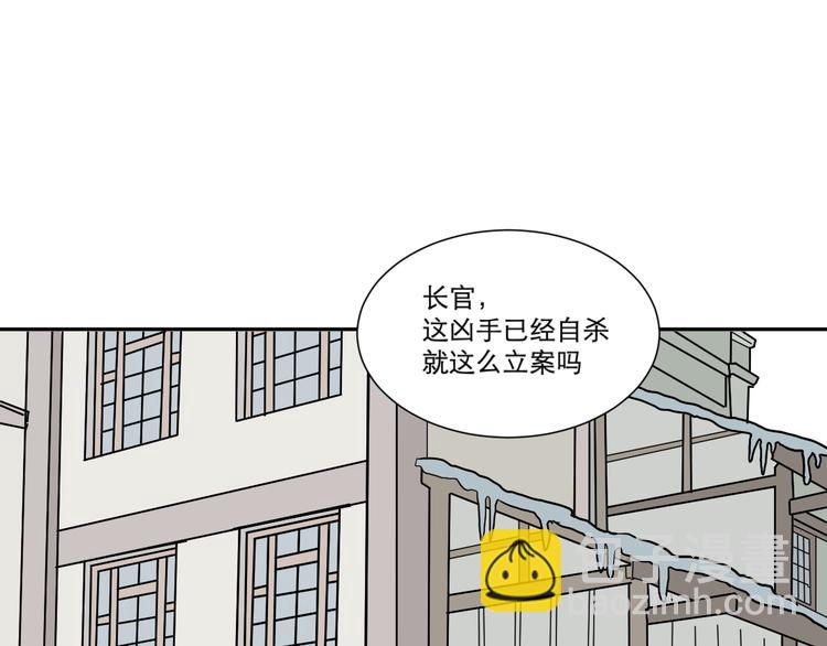 第55话 再生 1(1/3)-第57话