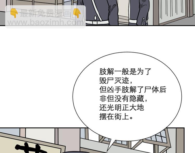 第55话 再生 1(1/3)-第57话