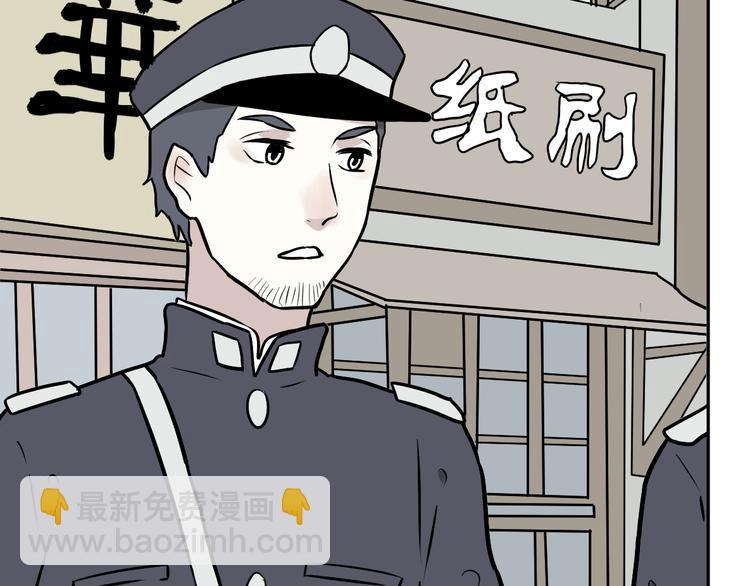 第55话 再生 1(1/3)-第57话