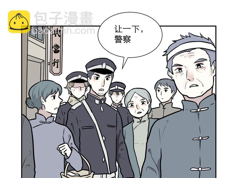 第55话 再生 1(1/3)-第57话