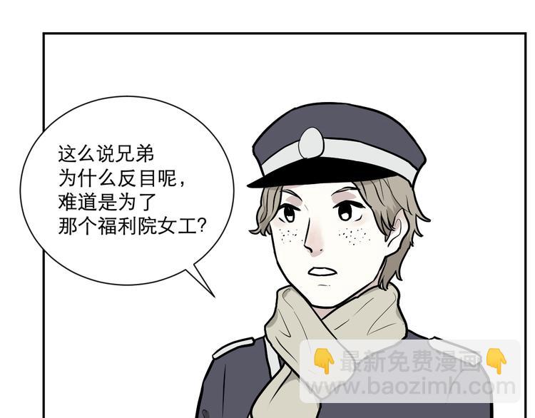 第55话 再生 1(1/3)-第57话