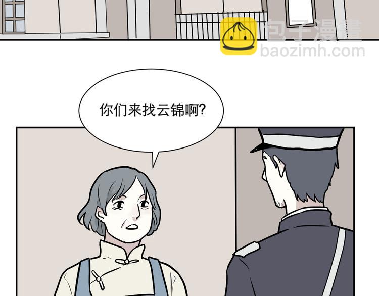 第55话 再生 1(1/3)-第57话