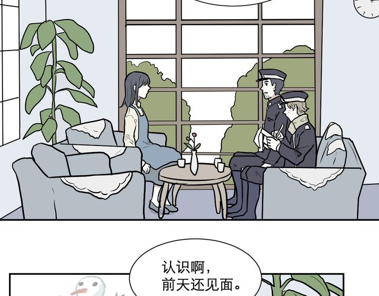 第55话 再生 1(1/3)-第57话
