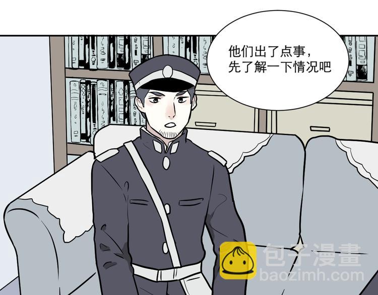 第55话 再生 1(1/3)-第57话