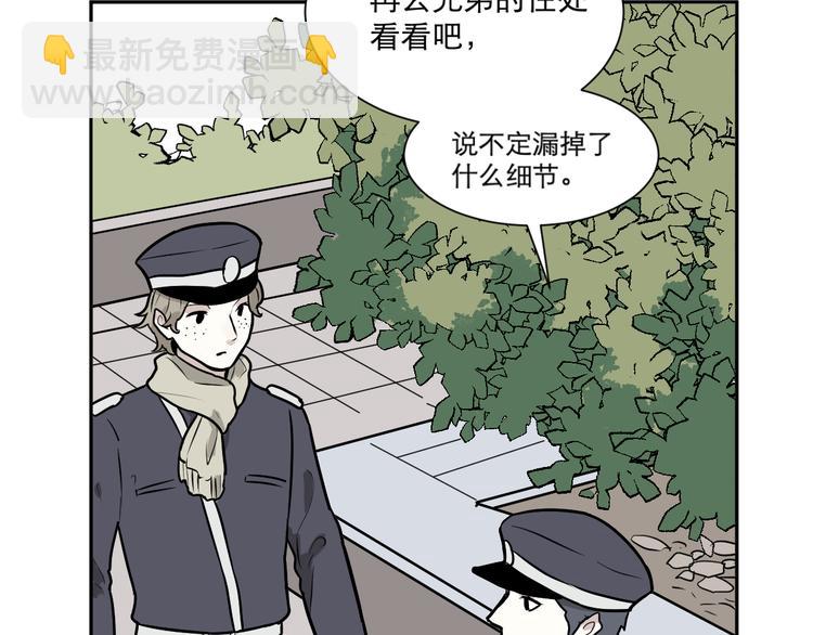 第57话 再生 3(1/2)-第59话