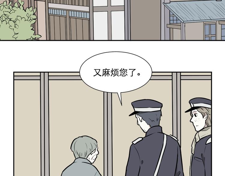 第57话 再生 3(1/2)-第59话