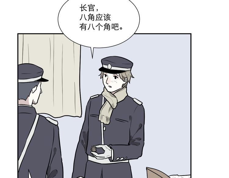 第57话 再生 3(1/2)-第59话
