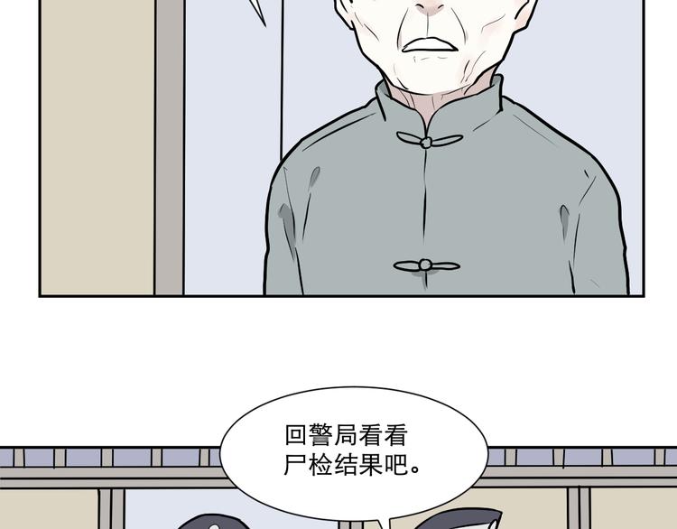 第57话 再生 3(1/2)-第59话