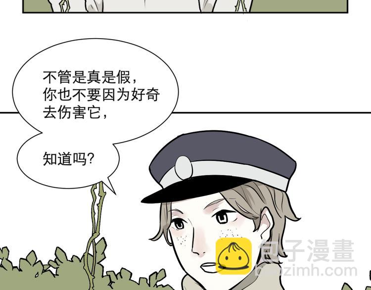 第57话 再生 3(1/2)-第59话