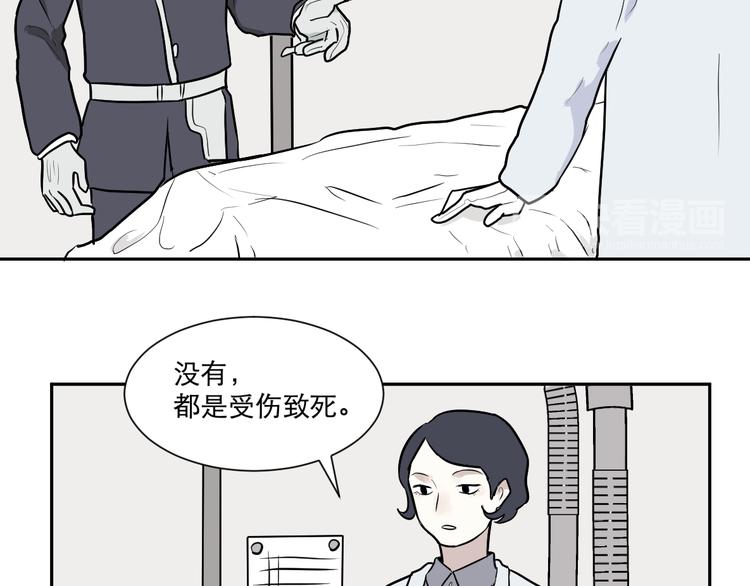第57话 再生 3(1/2)-第59话