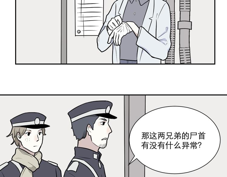 第57话 再生 3(1/2)-第59话