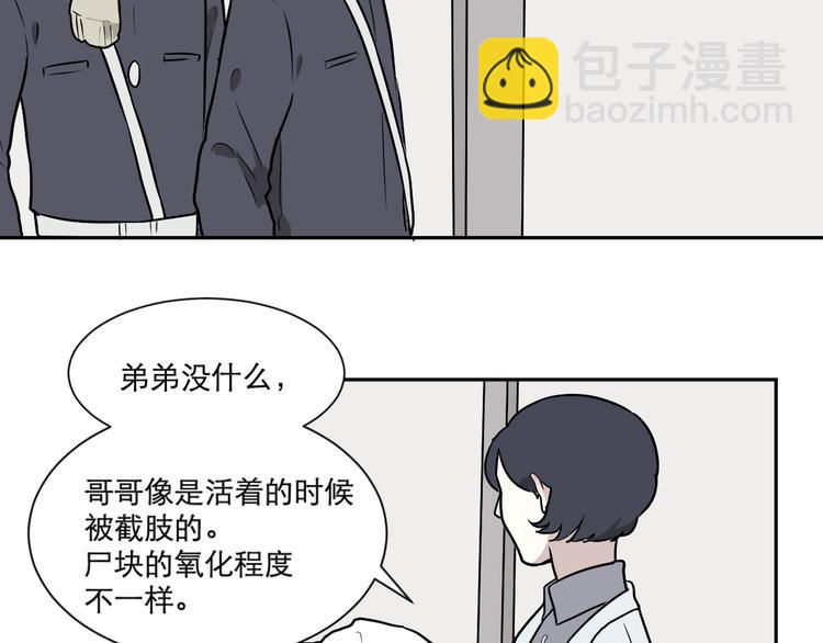 第57话 再生 3(1/2)-第59话