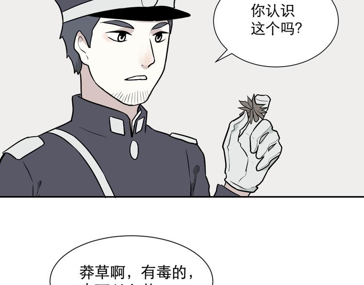 第57话 再生 3(1/2)-第59话