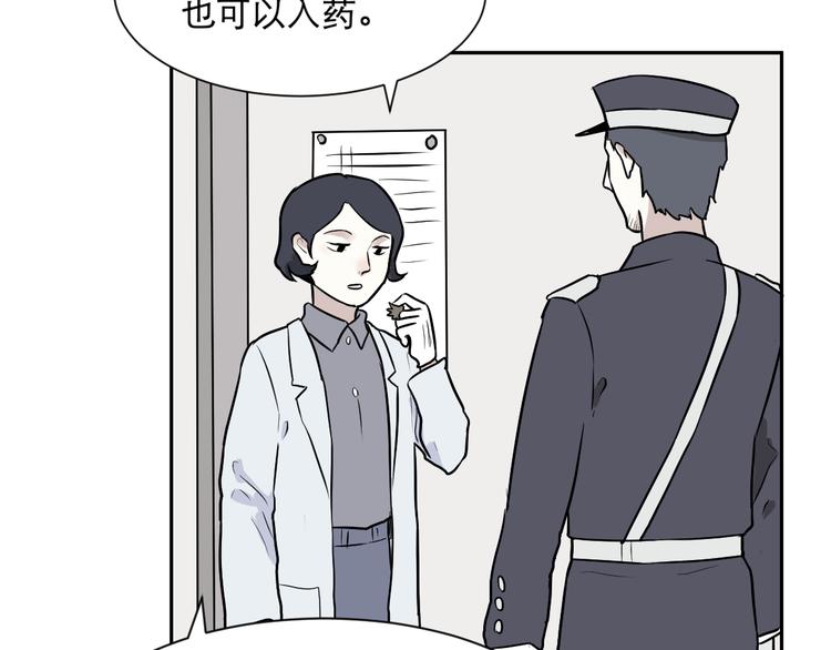 第57话 再生 3(1/2)-第59话