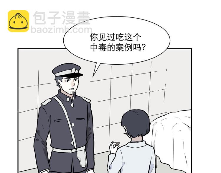 第57话 再生 3(1/2)-第59话