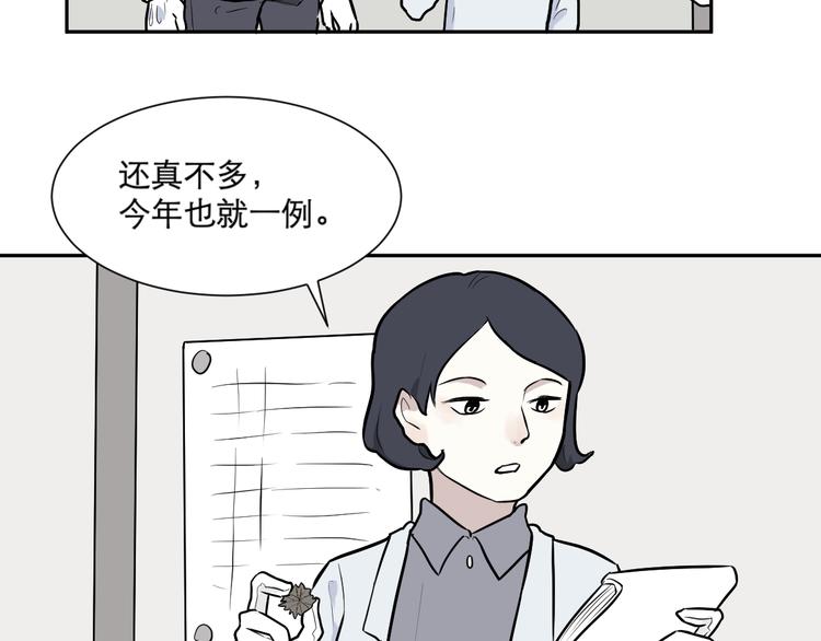 第57话 再生 3(1/2)-第59话