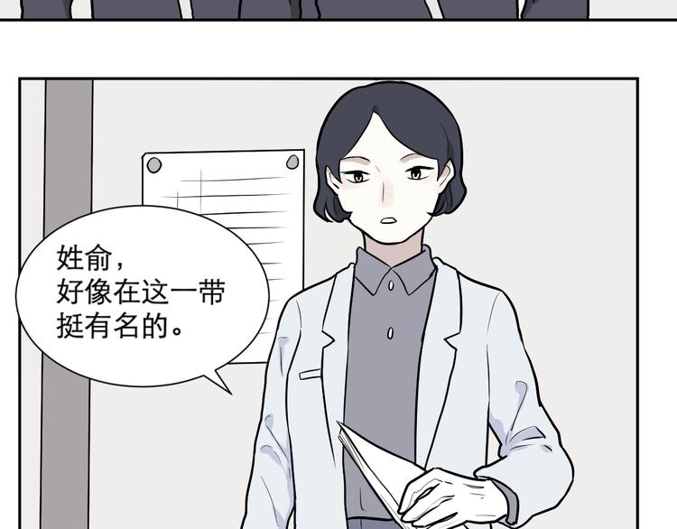 第57话 再生 3(1/2)-第59话