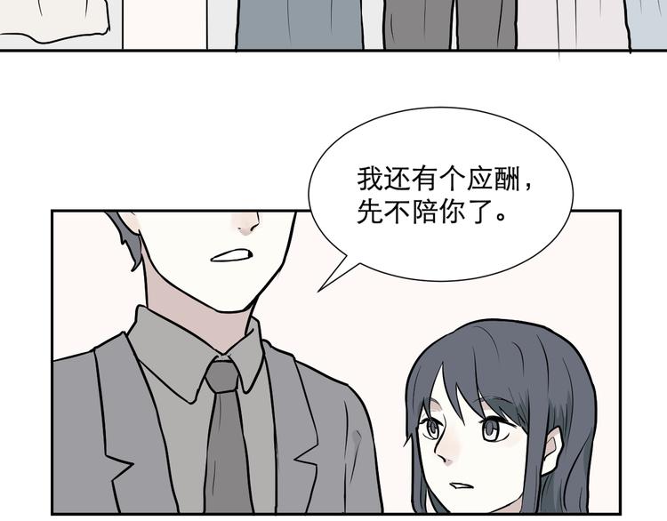 第57话 再生 3(1/2)-第59话