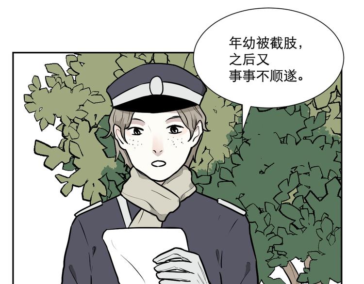 第57话 再生 3(1/2)-第59话