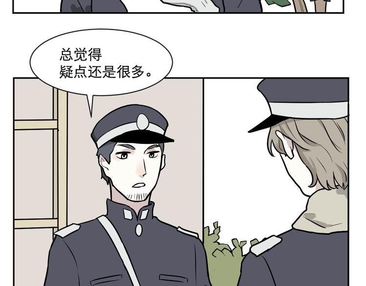 第57话 再生 3(1/2)-第59话