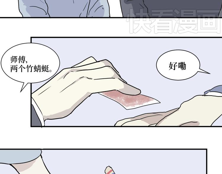 第7话 迷踪（一）(1/2)-第7话