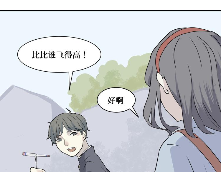 第7话 迷踪（一）(1/2)-第7话