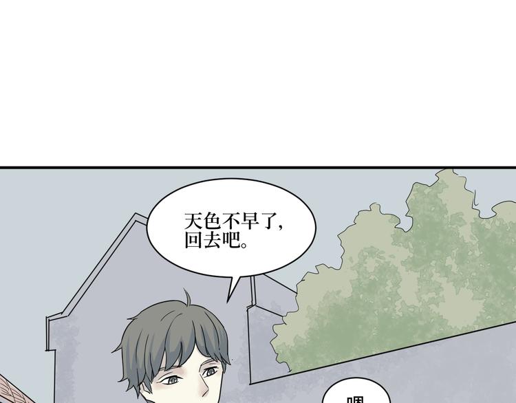 第7话 迷踪（一）(1/2)-第7话