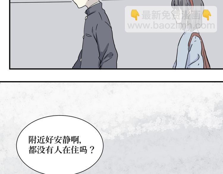 第7话 迷踪（一）(1/2)-第7话