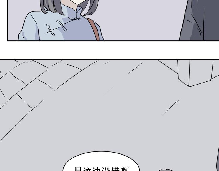 第7话 迷踪（一）(1/2)-第7话