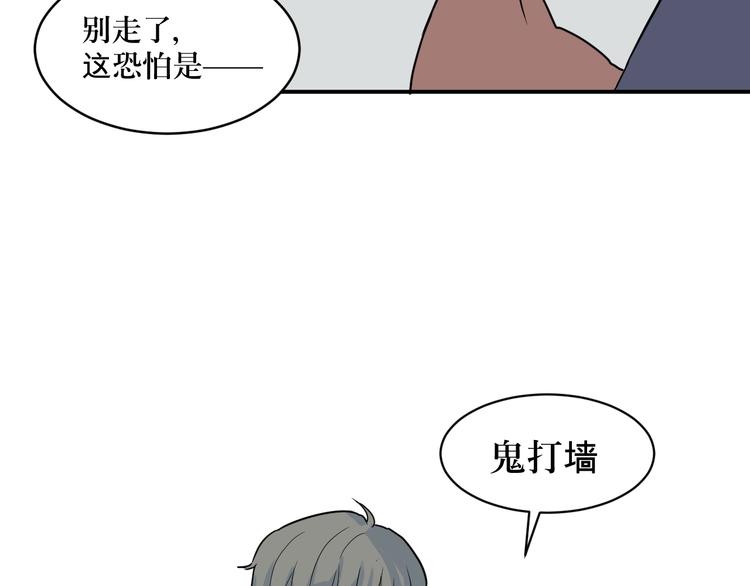 第7话 迷踪（一）(1/2)-第7话