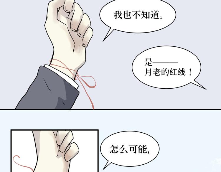 第7话 迷踪（一）(1/2)-第7话
