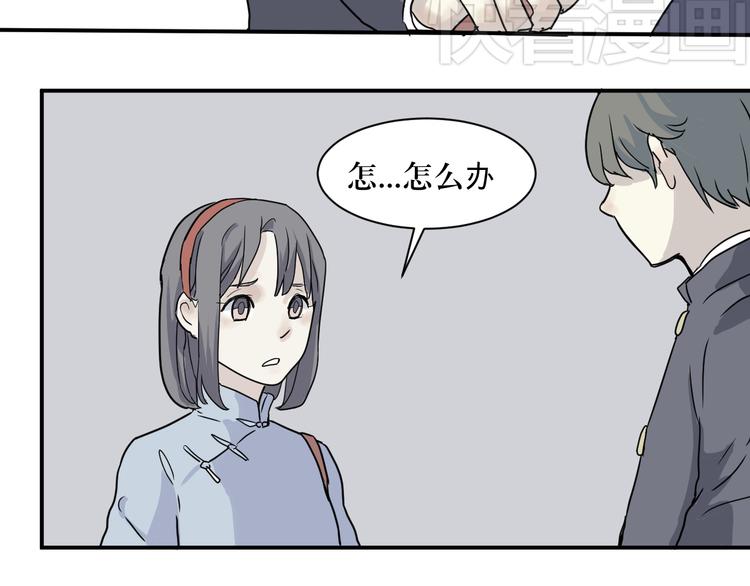 第7话 迷踪（一）(1/2)-第7话