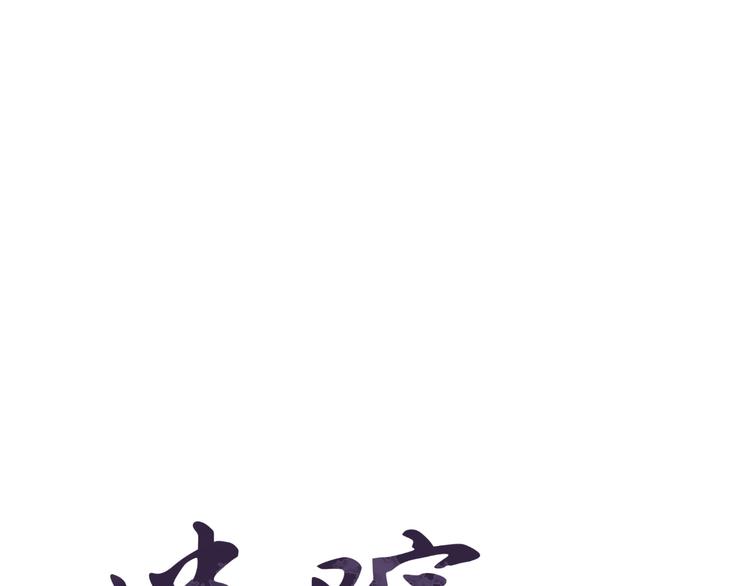 第7话 迷踪（一）(1/2)-第7话