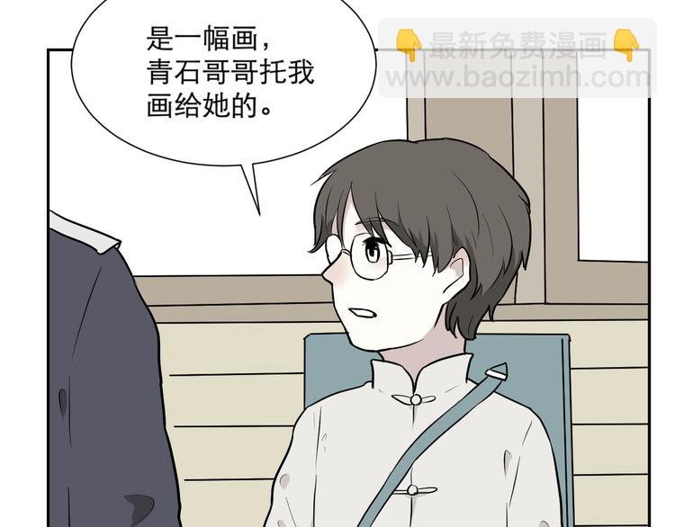 第59话 再生5(1/2)-第61话
